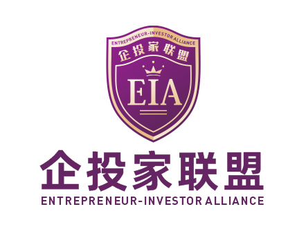 企投家联盟